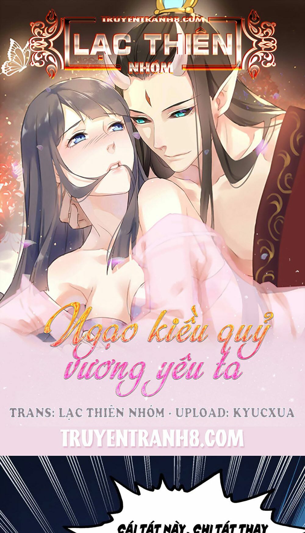 Ngạo Kiều Quỷ Vương Yêu Ta: Chapter 31