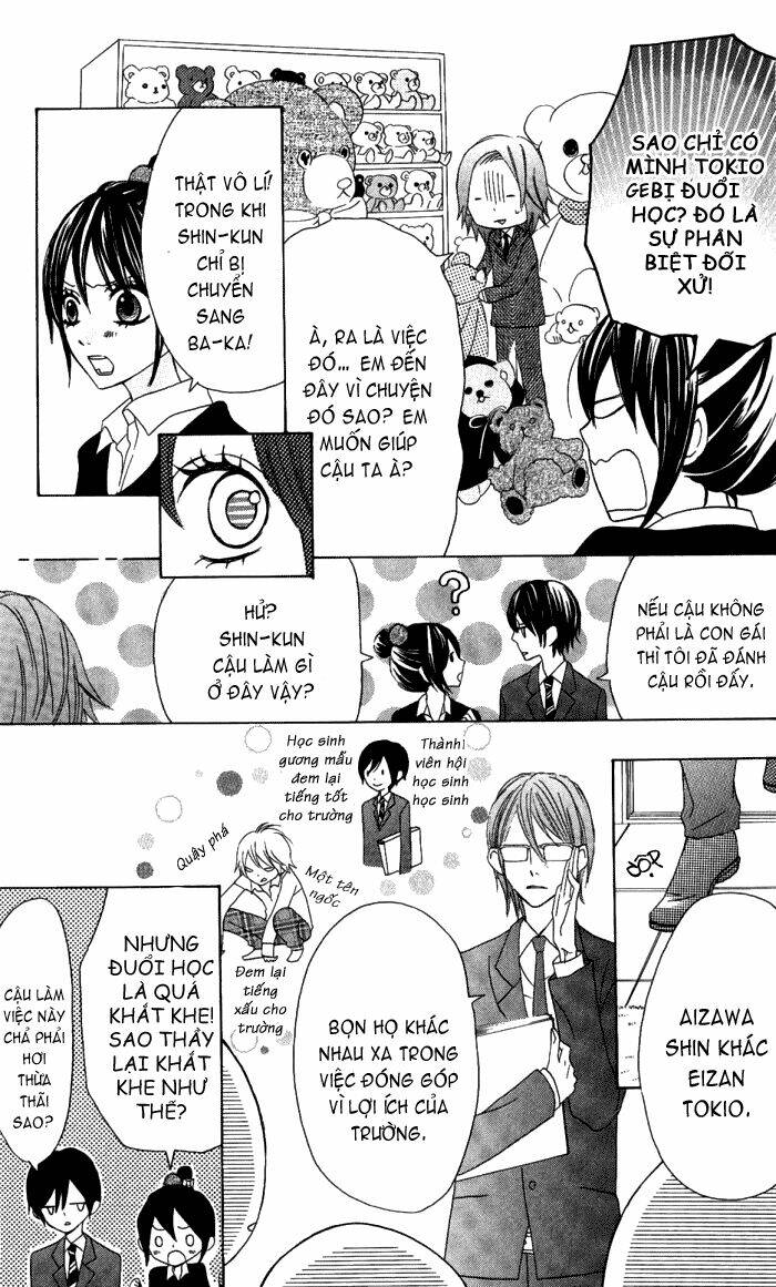 Obaka-Chan, Koigatariki: Chapter 12