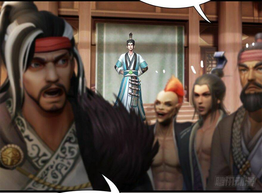 Cửu Hoang Đọa Huyền Sư: Chapter 7