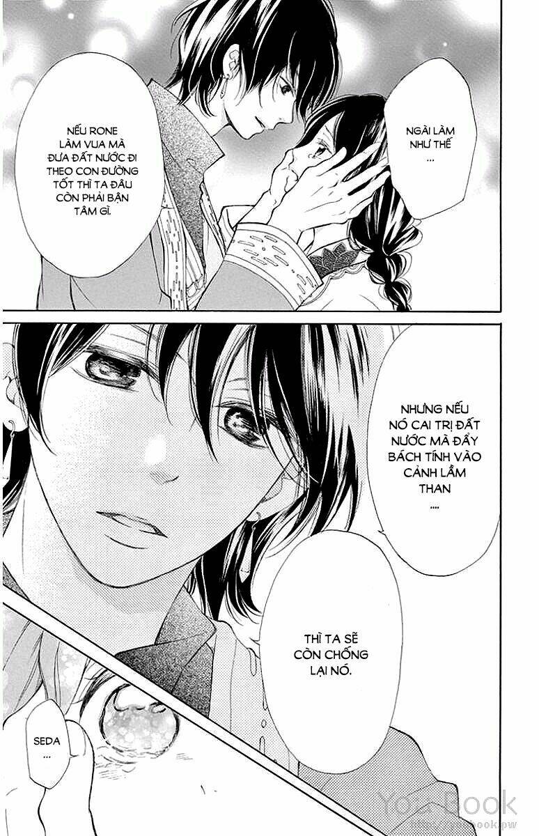 Kagehime No Konrei: Chapter 3