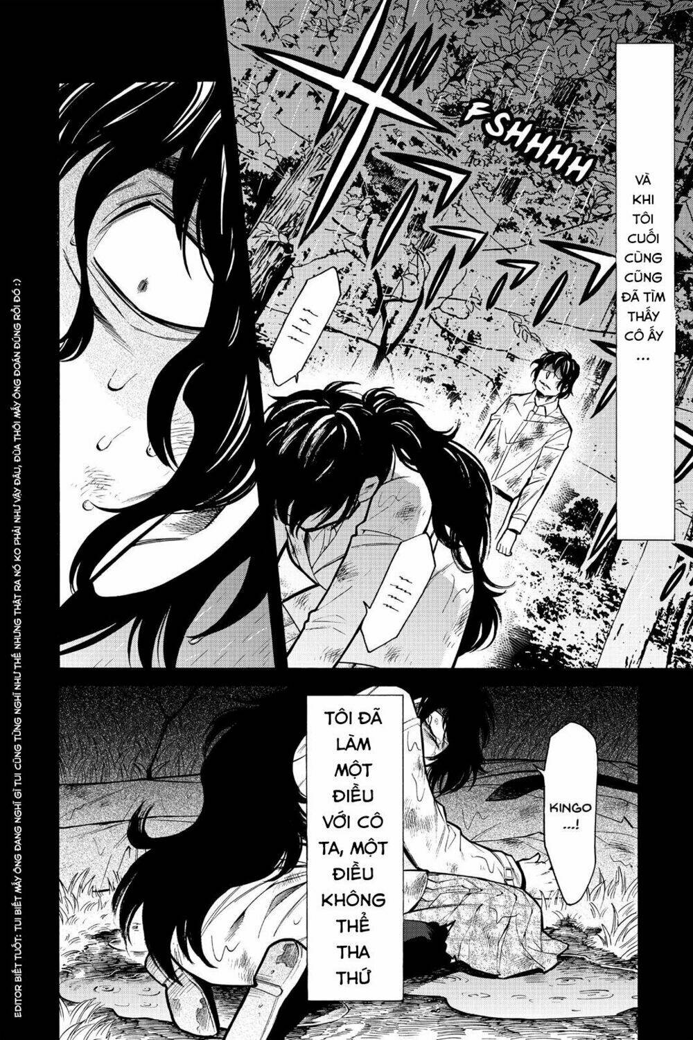 Kasane: Chapter 57