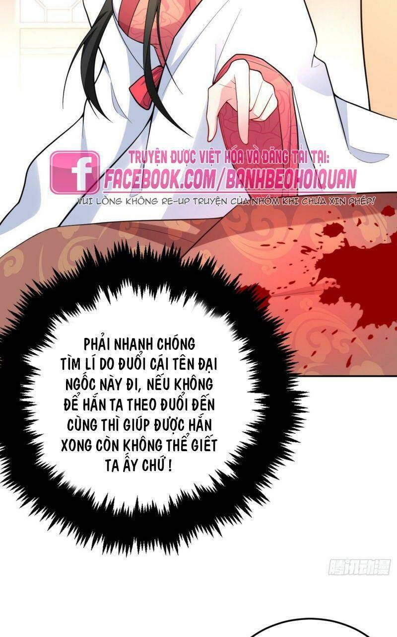 Giang Sơn Mỹ Nam Nhập Trướng Ta: Chapter 16