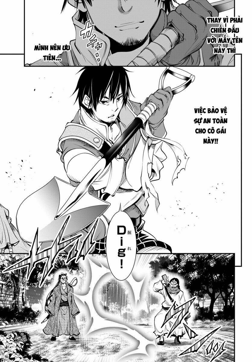 Scoop Musou Scoop Hadouhou!: Chapter 1