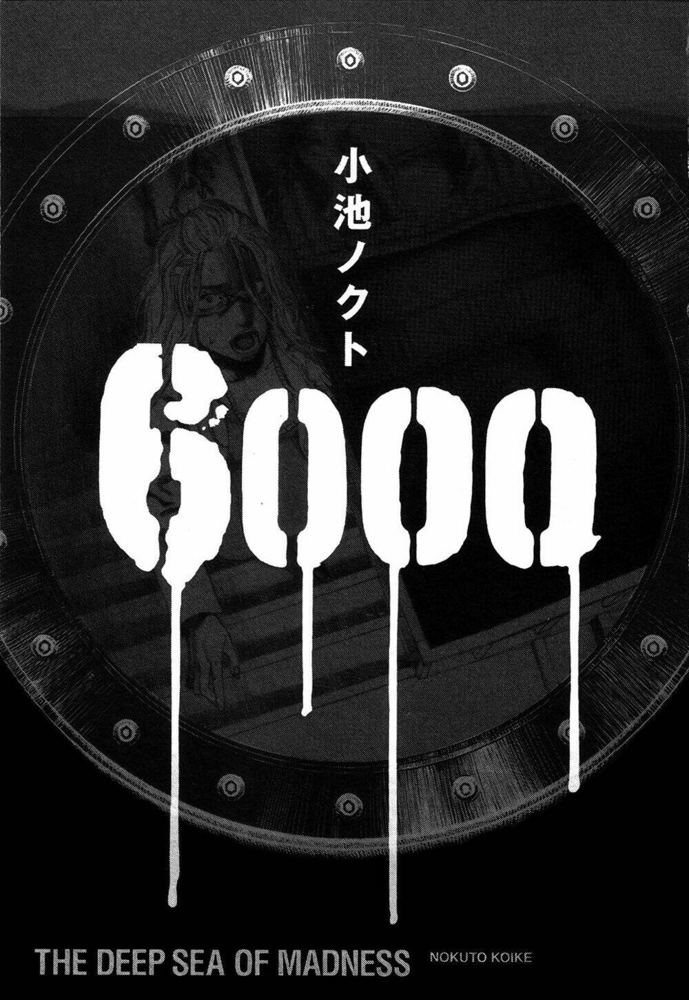 6000 the deep sea of madness: Chapter 13