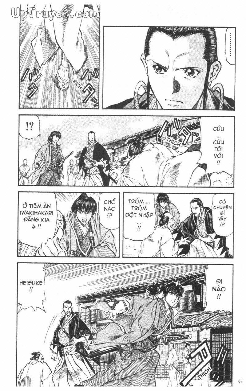 Getsu Seiki - Sayonara Shinsengumi: Chapter 3