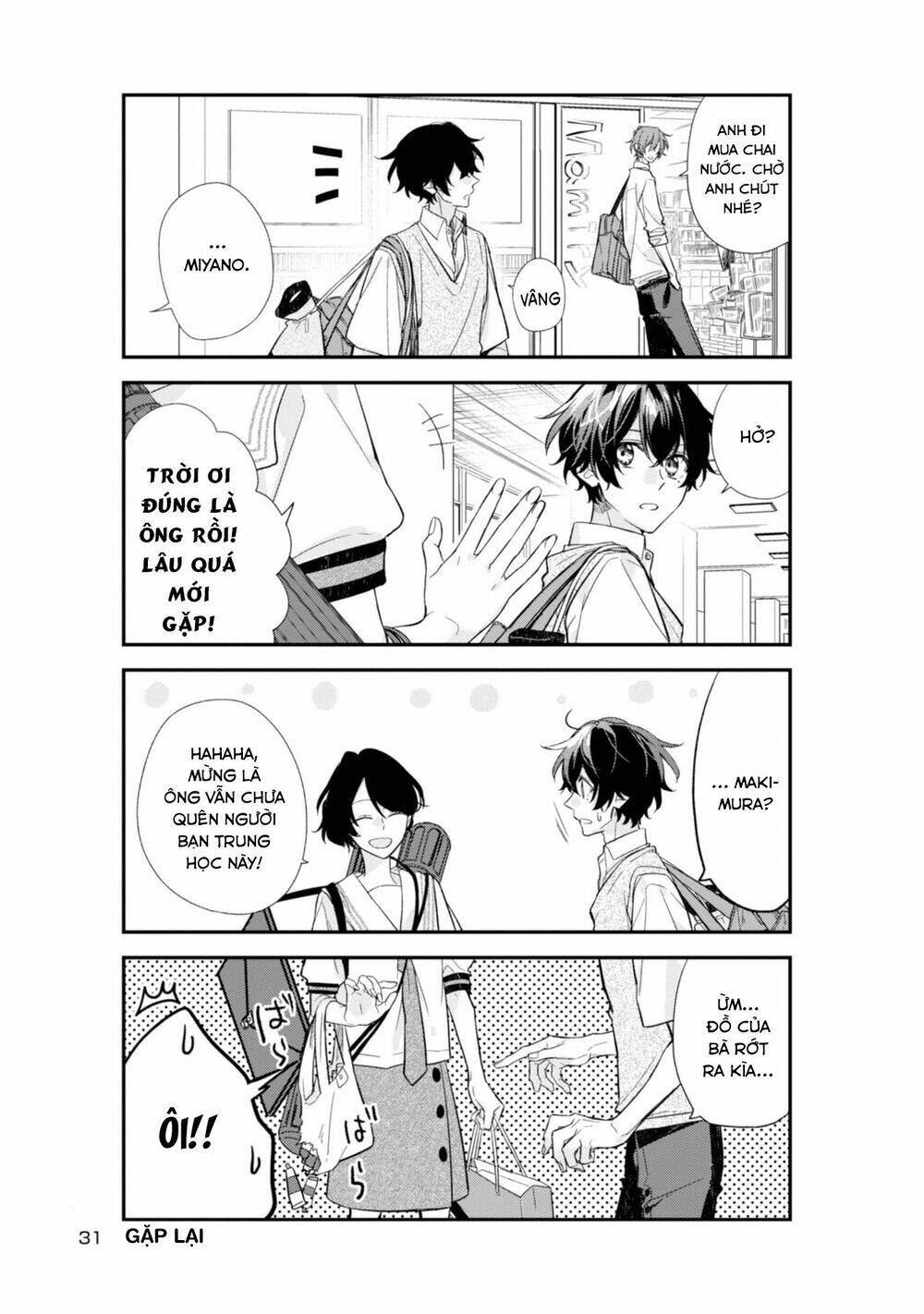 Sasaki To Miyano: Chapter 20