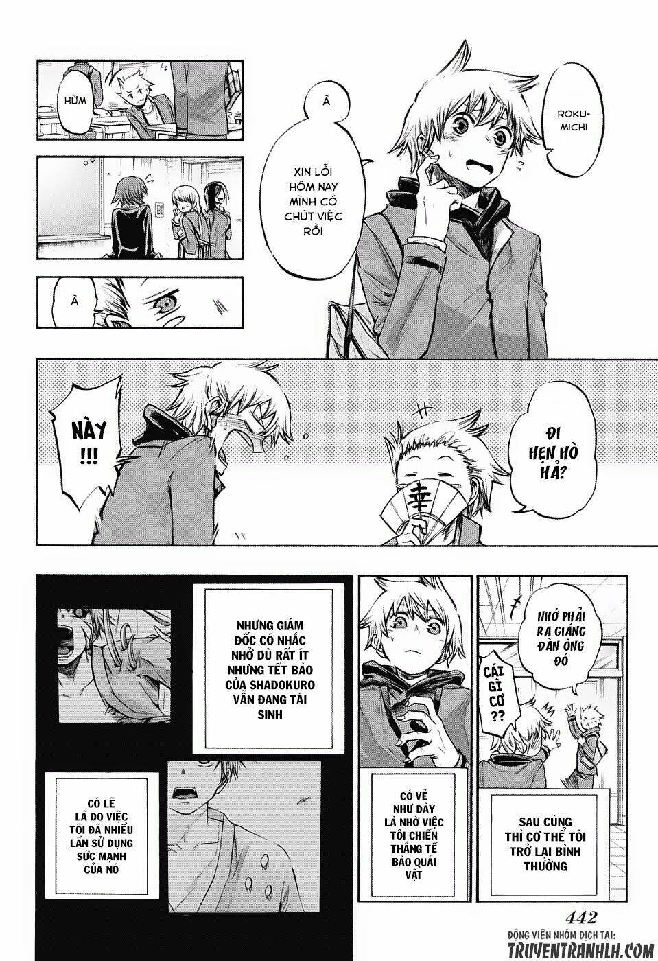 Ibitsu No Amalgam: Chapter 18