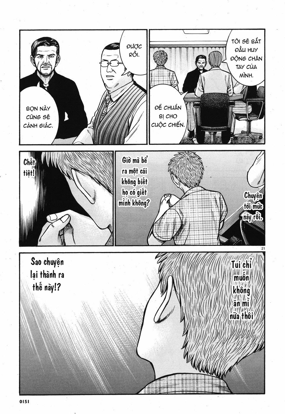 Não Phẳng Siêu Năng Lực: Chapter 73
