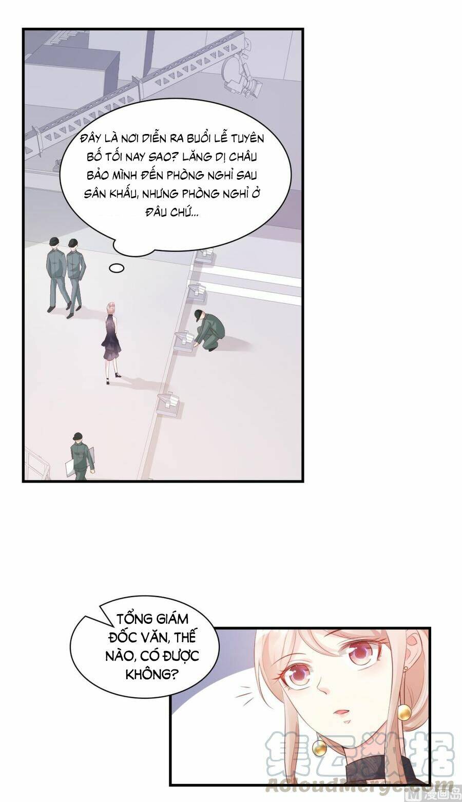 Tư Sủng Cục Cưng Bảo Bối: Chapter 32