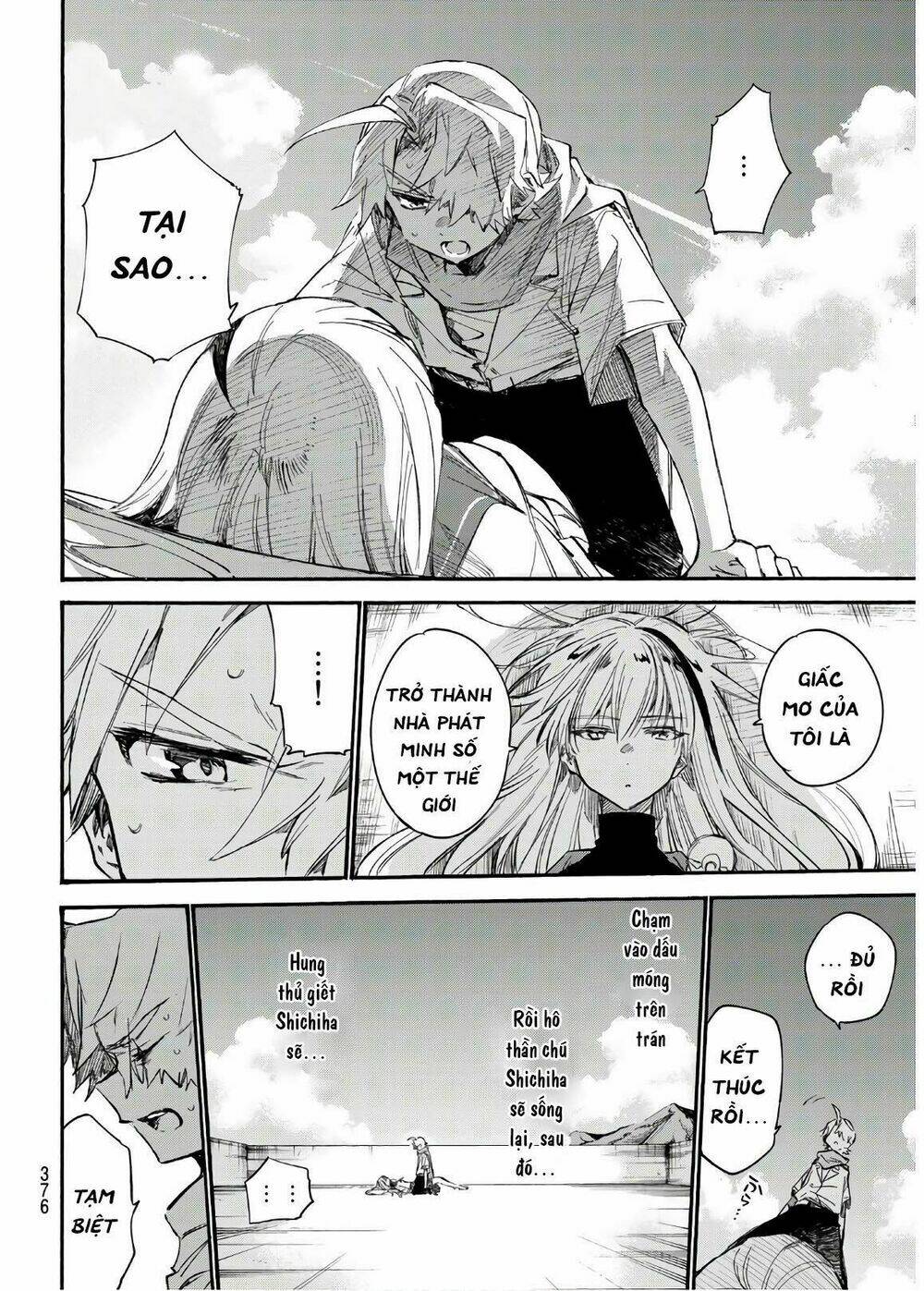 Shichiha Gojuroku: Chapter 13