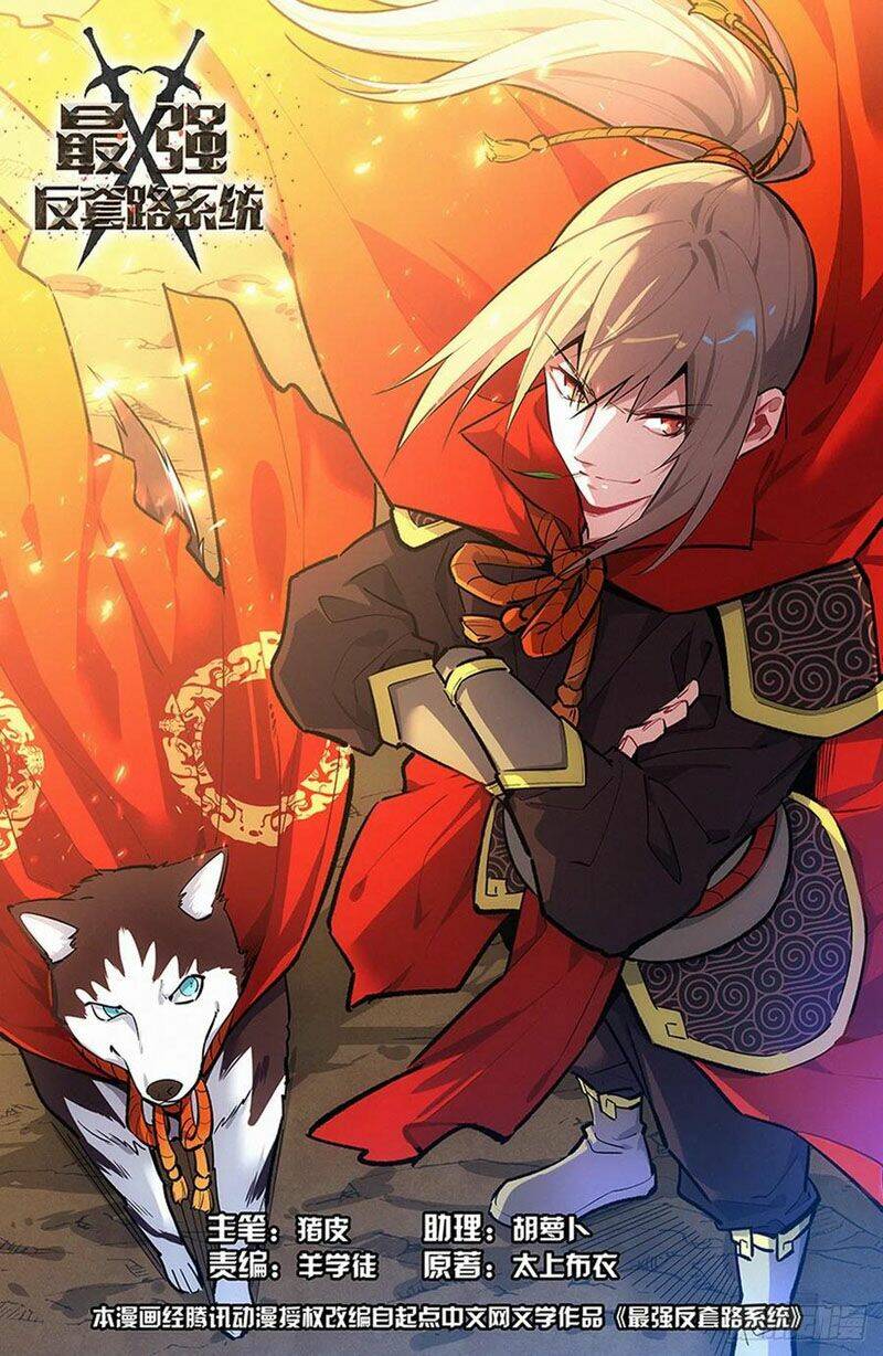 Tối Cường Phản Sáo Lộ Hệ Thống: Chapter 327