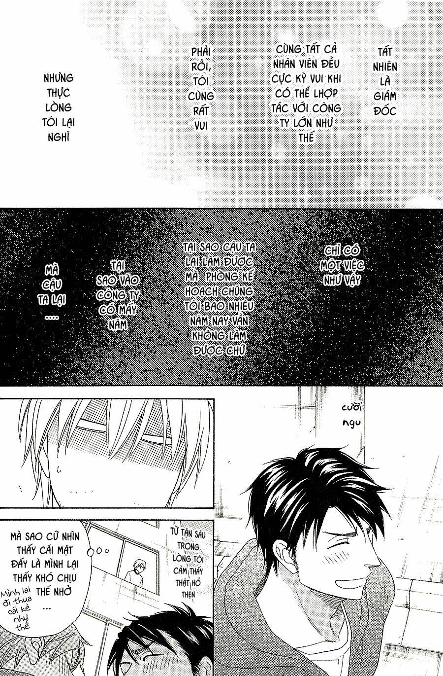 Ikasama Memory: Chapter 7