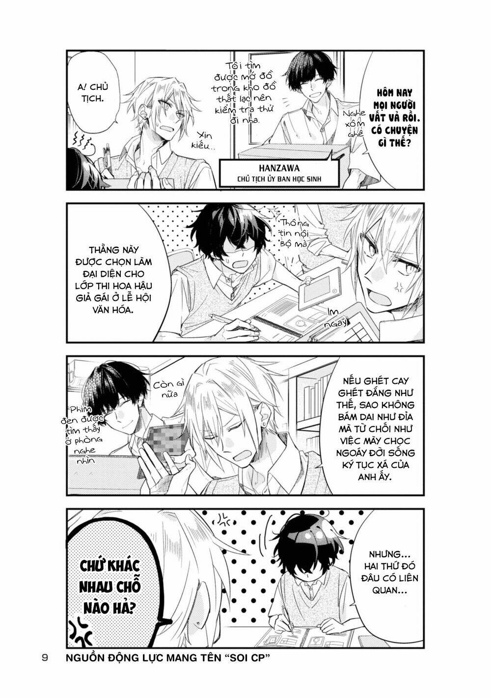 Sasaki To Miyano: Chapter 19