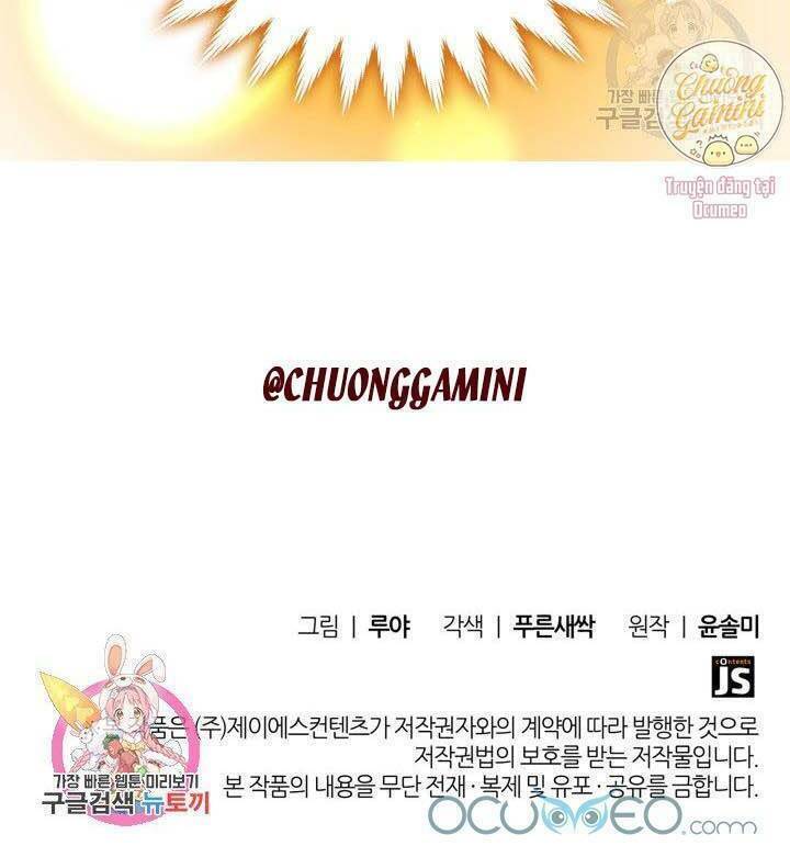 Cô Dâu Của Sói Đen: Chapter 7