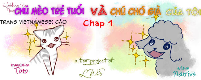 My Young Cat And My Old Dog: Chapter 2