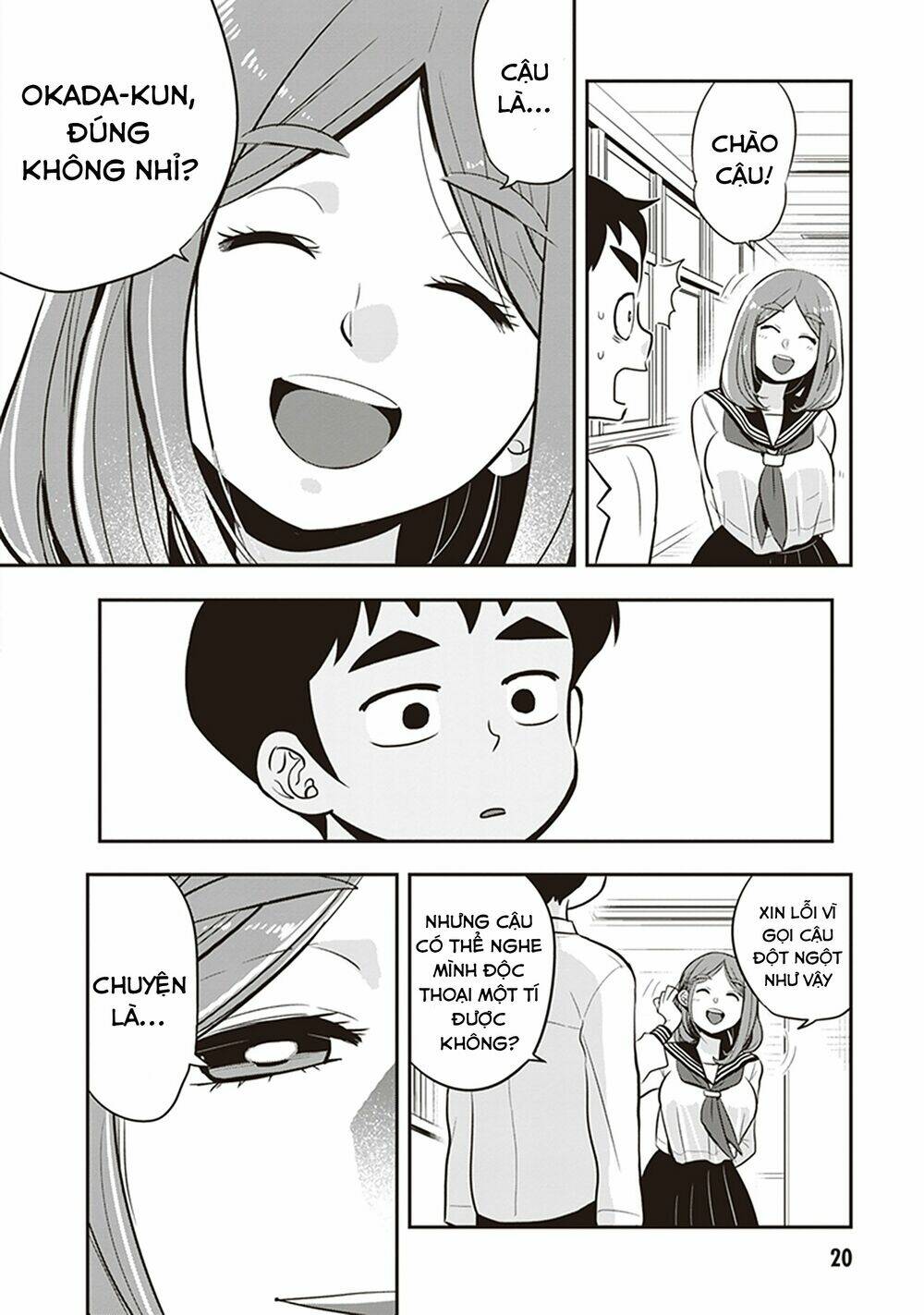 Giri-Giri Saegiru Katagirisan: Chapter 17