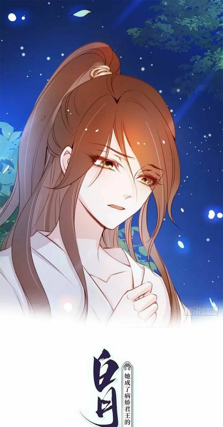 Nàng Trở Thành Bạch Nguyệt Quang Của Vương Gia Bệnh Kiều: Chapter 42