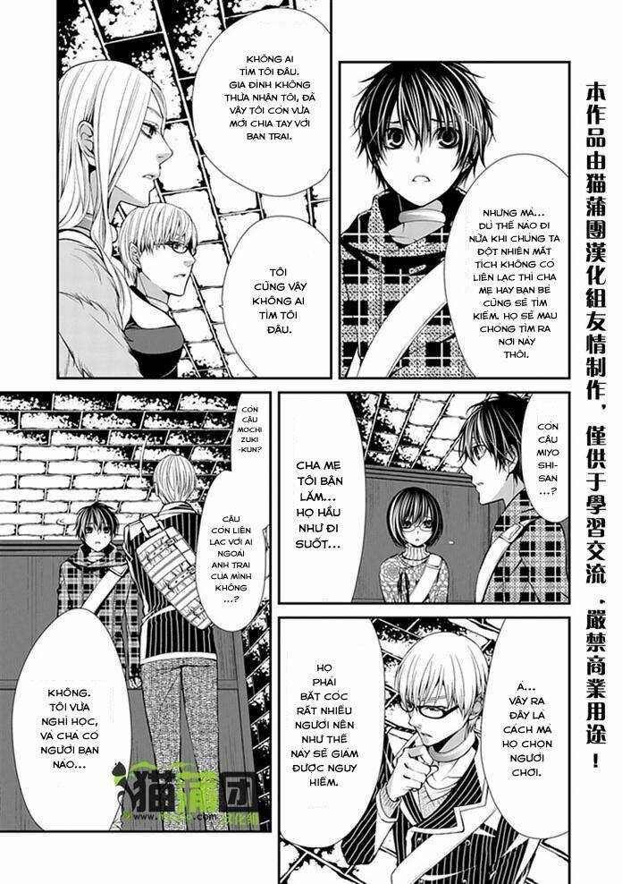 Bloody Junkie: Chapter 6