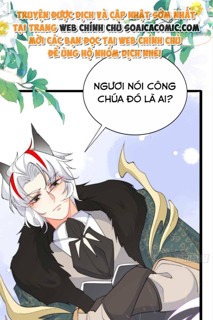 Đêm Không Ngủ Của Long Vương: Chapter 18