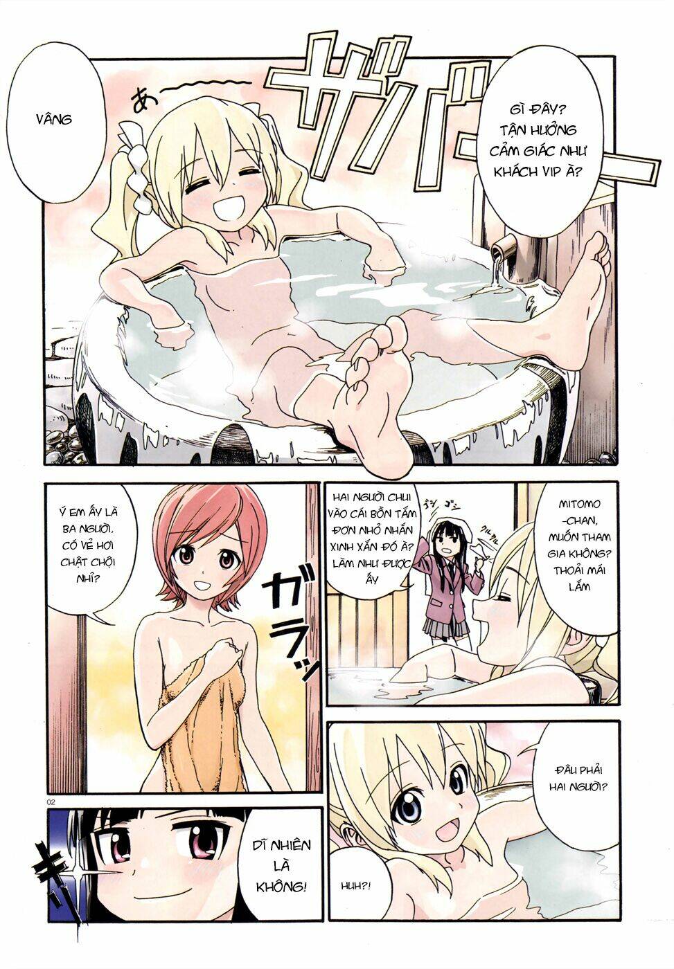 Yumekuri: Chapter 2.5
