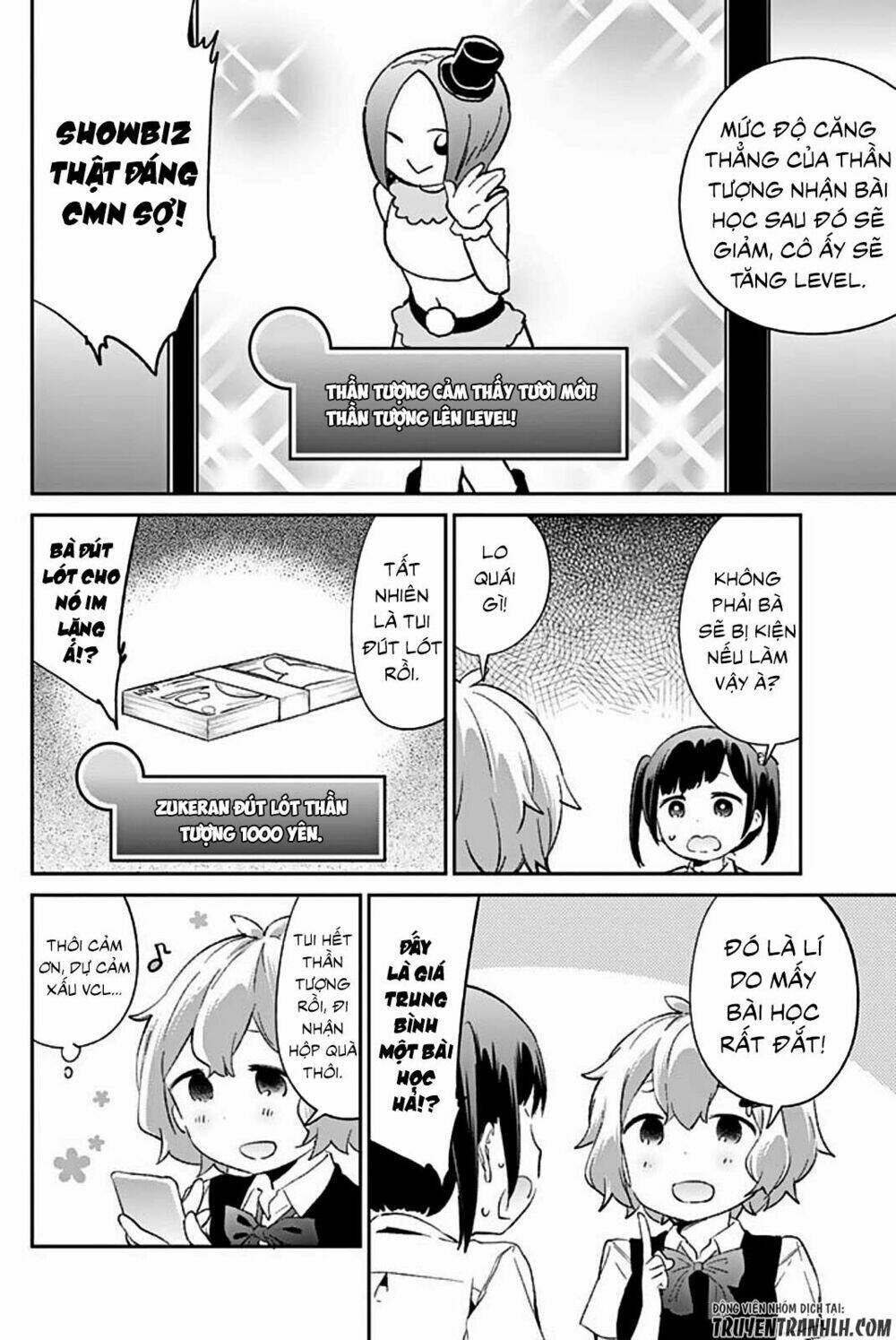 Dansan Joshi: Chapter 37