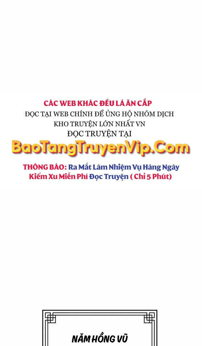 Đông Phương Bất Bại: Chapter 1.5