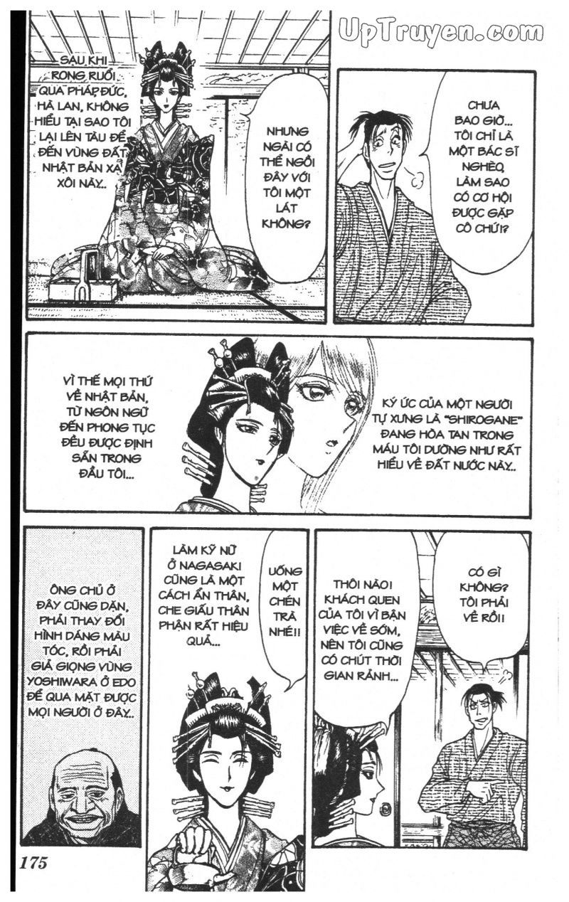 Fujita Kazuhiro: Chapter 23