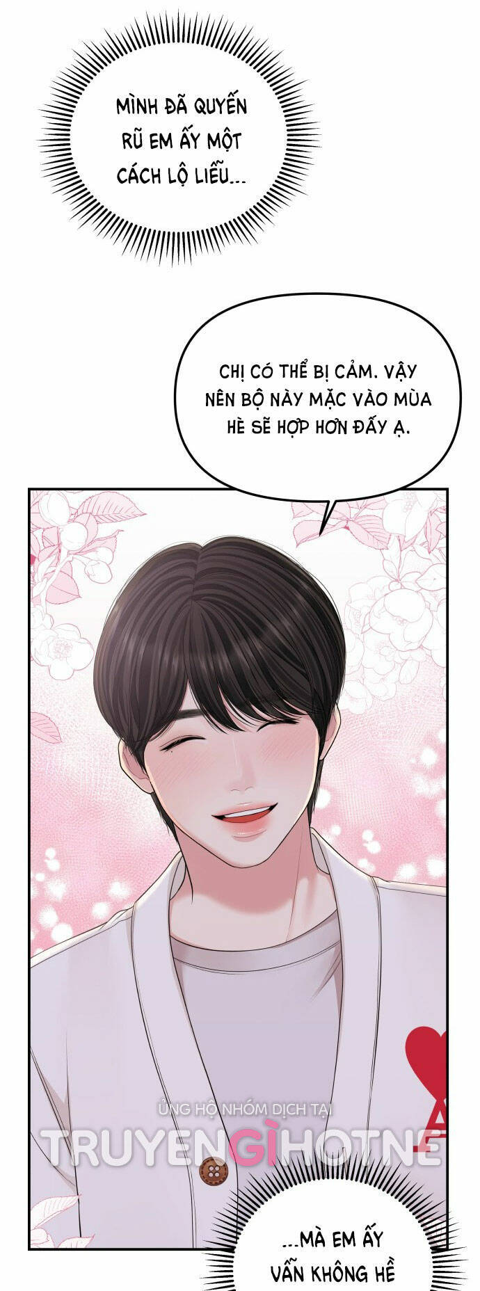 Gửi Em, Người Nuốt Trọn Vì Sao: Chapter 100.2