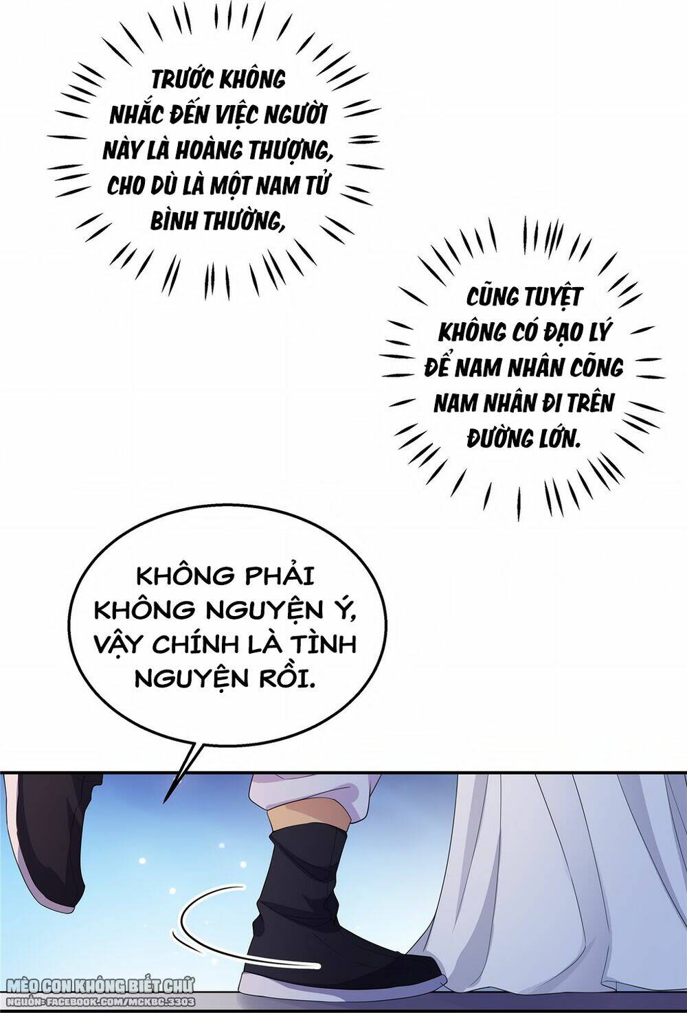 Báo Cáo! Đế Quân Ngài Có Độc!: Chapter 18