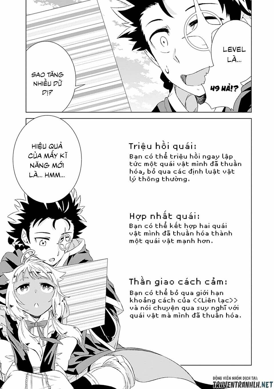 Isekai De Tadahitori No Mamono Tsukai ~ Tenshoku Shitara Maou Ni Machigawa Remashita: Chapter 13