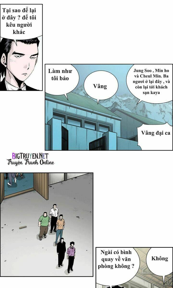 Double Casting: Chapter 16