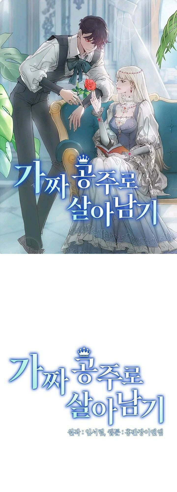 Tôi Sống Sót Như Một Nàng Công Chúa Giả: Chapter 6