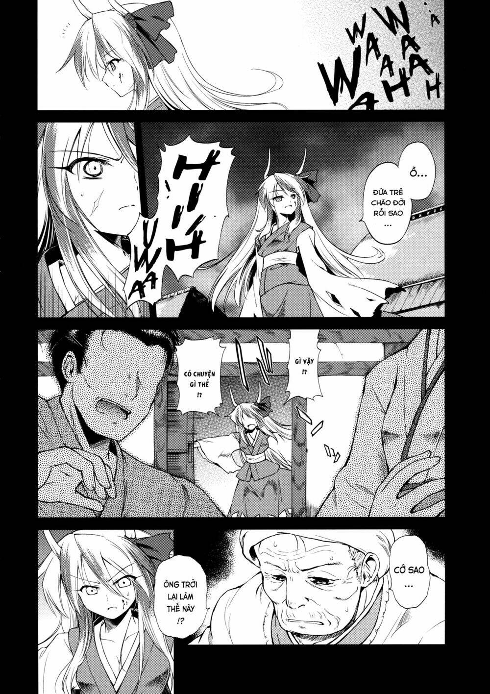 Touhou Doujinshi Collection: Chapter 1