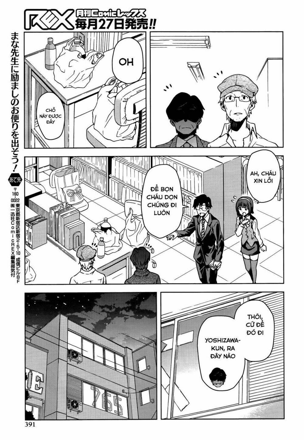 The Idolm@Ster (Mana): Chapter 6.5