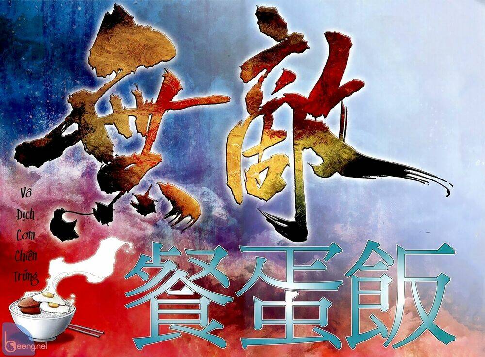 Xích Trụ Phạn Đường: Chapter 79