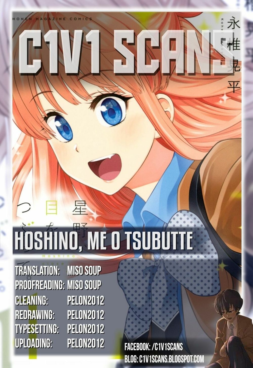 Hoshino, Me O Tsubutte: Chapter 5