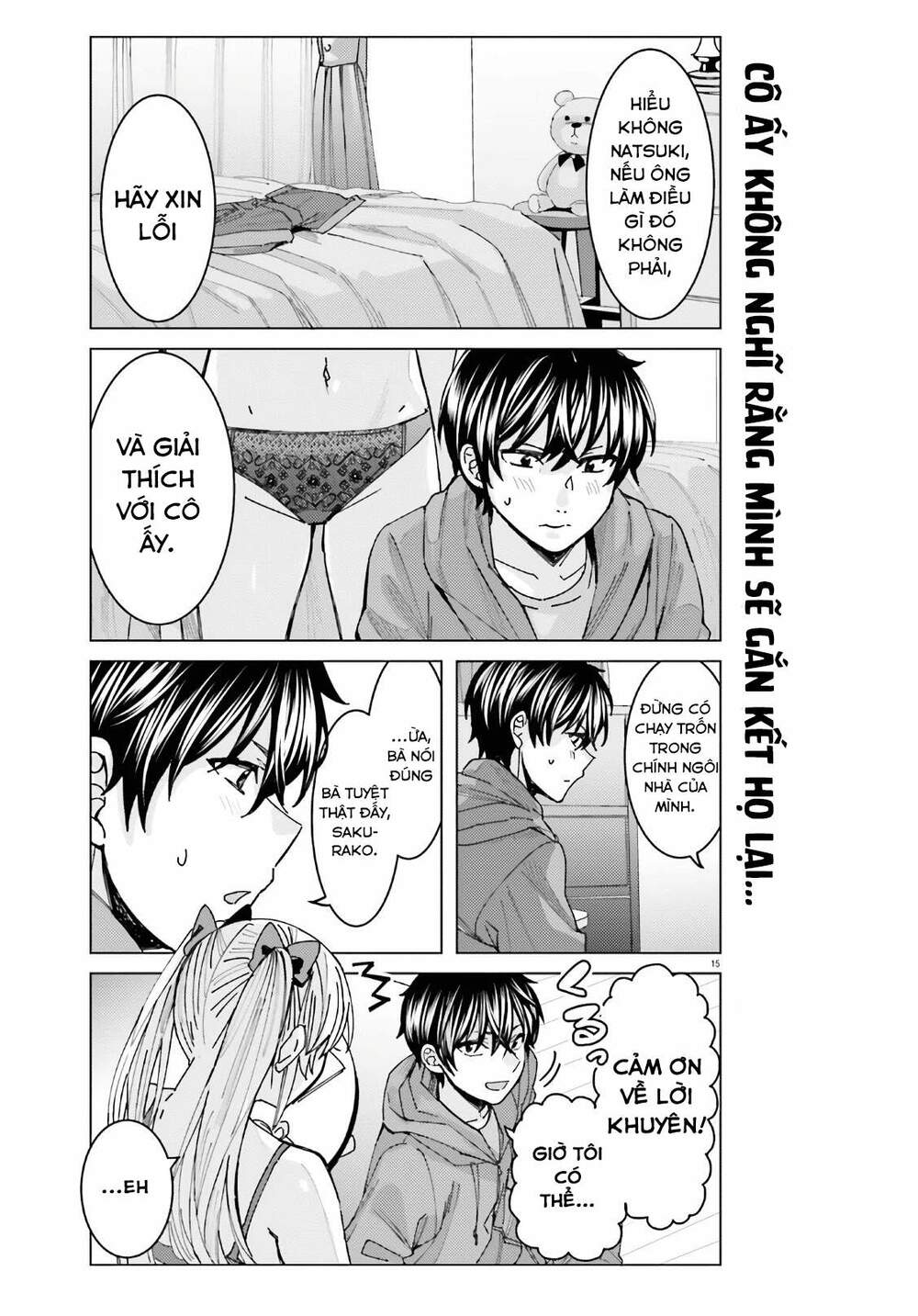 HIMEGASAKI SAKURAKO WA KYOUMO FUBIN KAWAII!: Chapter 3