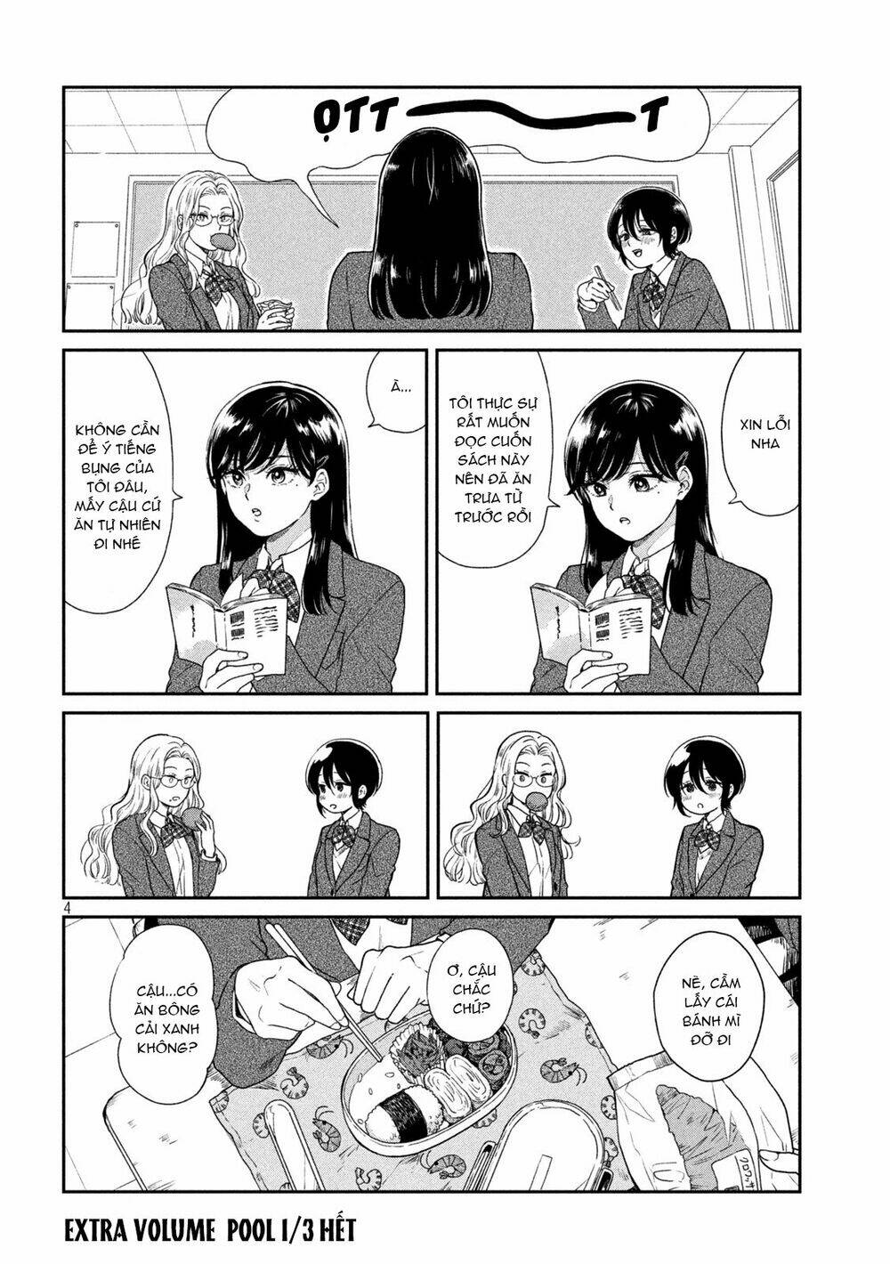 Ame To Kimi To: Chapter 18.5