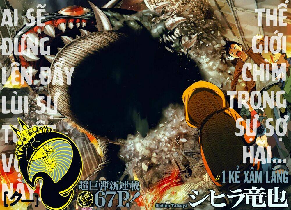 Q (Shihira Tatsuya): Chapter 1