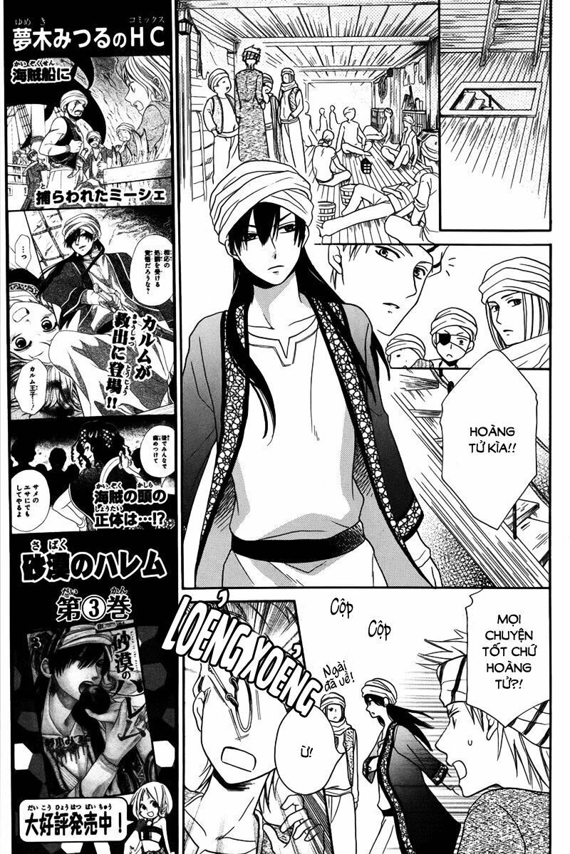 Sabaku no Harem: Chapter 13