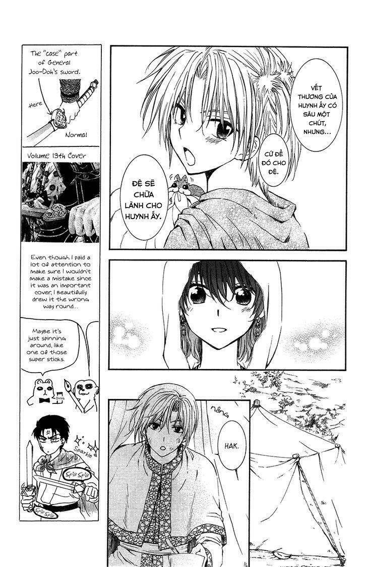 Hỏa Bạo Thiên Vương: Chapter 7