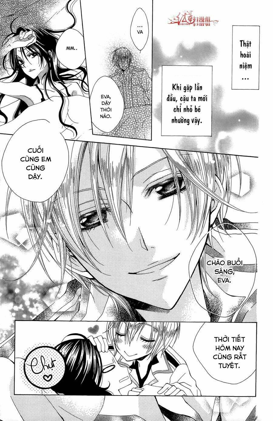 Hyakunen Renbo: Chapter 1