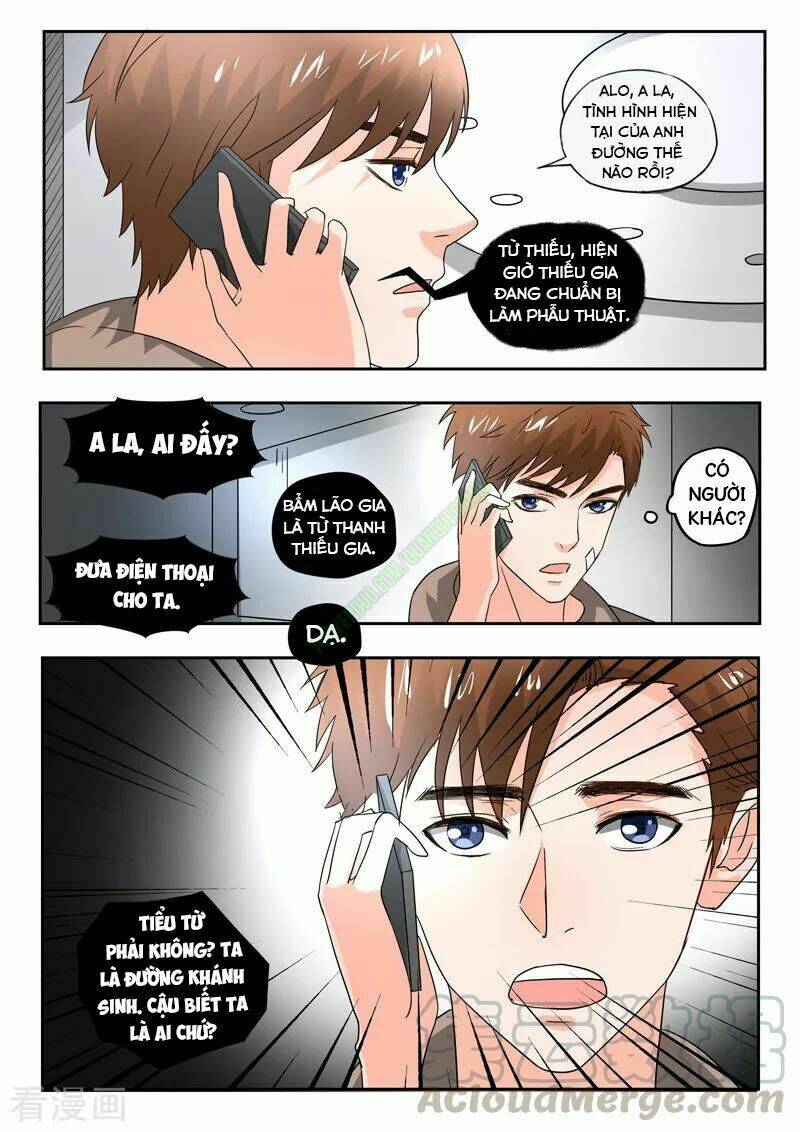 Thấu Thị Chi Nhãn: Chapter 208