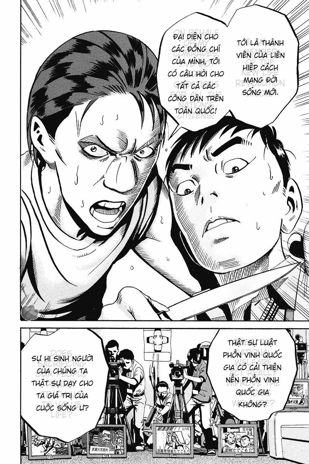 Giấy Báo Tử: Chapter 35