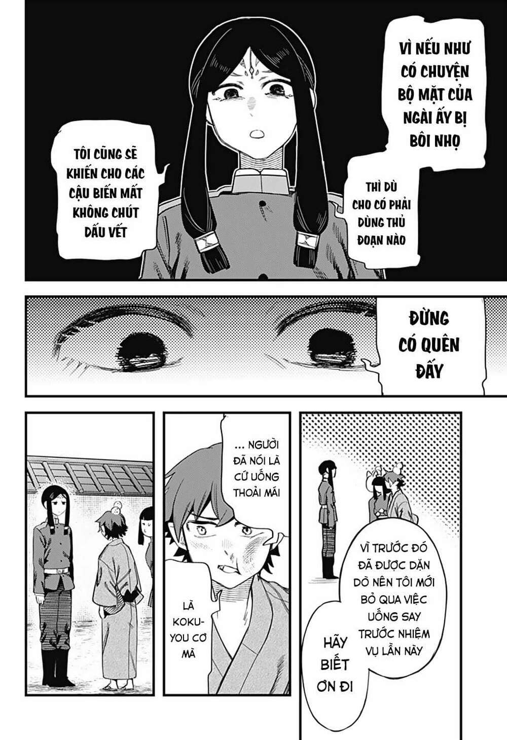 Kami No Manimani: Chapter 13