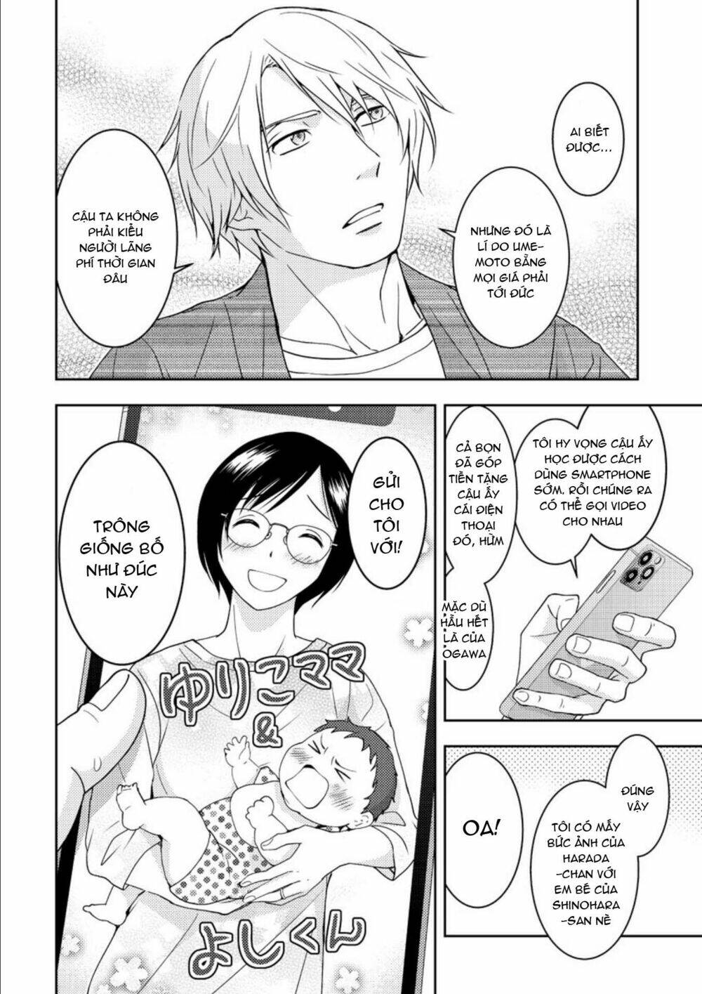 Mad Summer School: Chapter 18