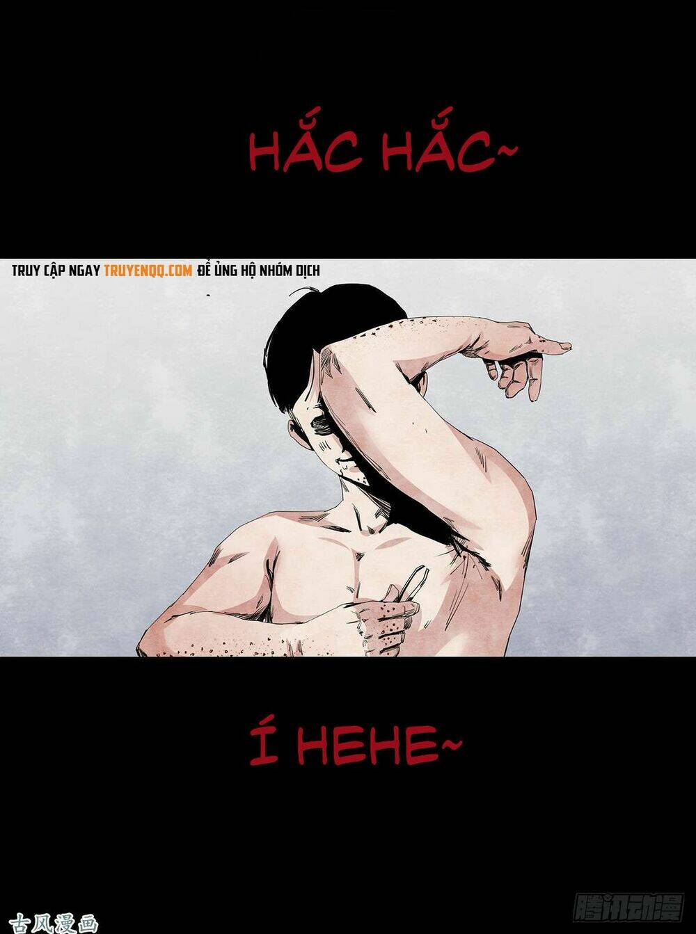 Ẩn Số Về Tứ Gia: Chapter 3