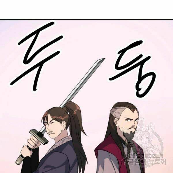 Thiên Hạ Đệ Nhất Phiêu Sĩ: Chapter 20