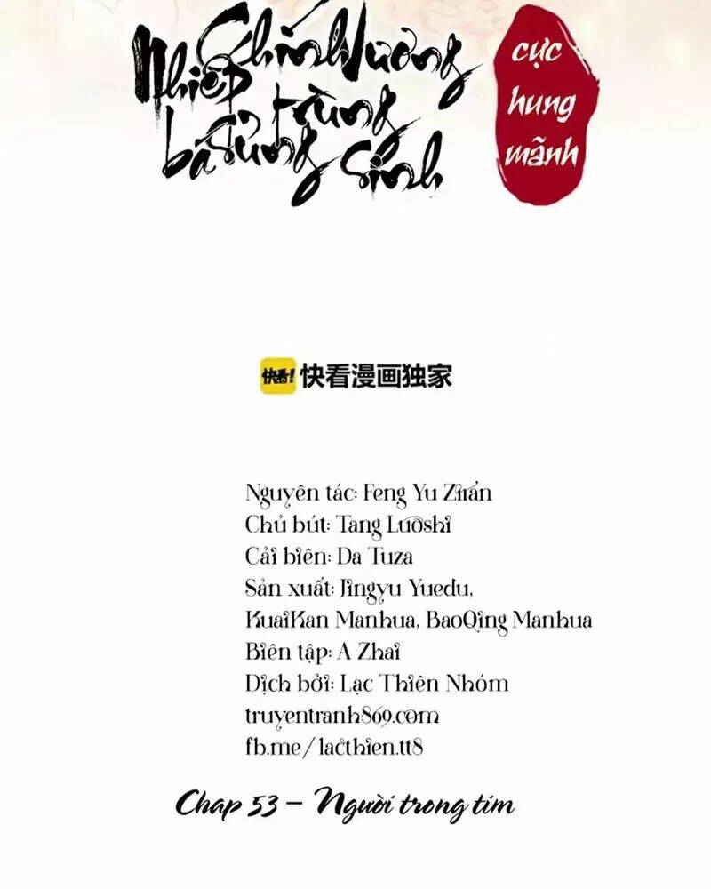 Trọng Sinh Bá Sủng Nhiếp Chính Vương Quá Mạnh Mẽ: Chapter 53