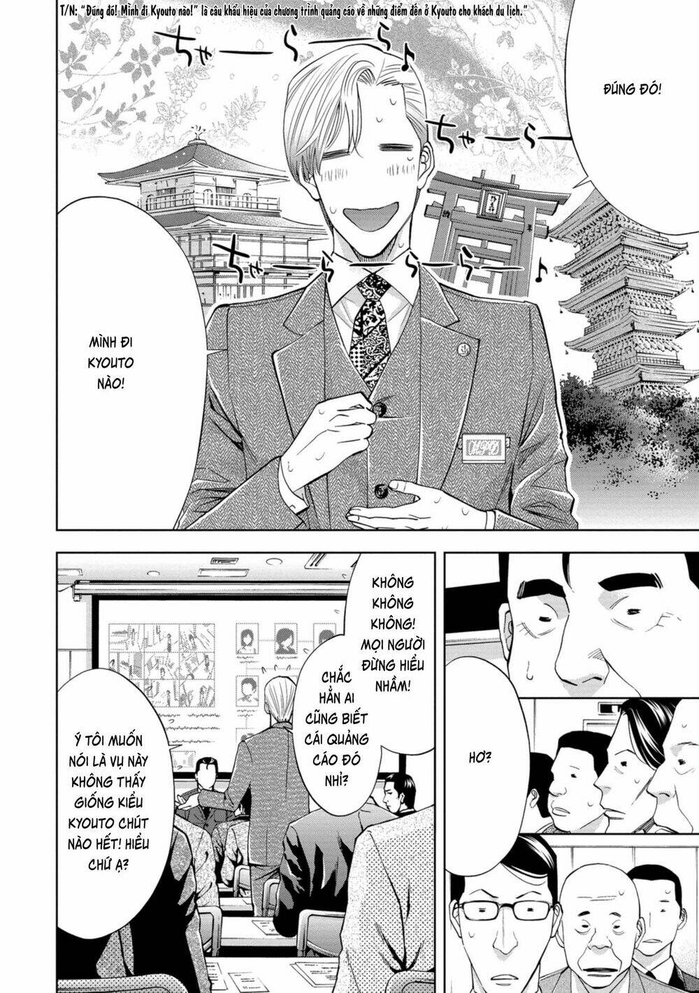 Change The World (Kanzaki Yuuya): Chapter 7